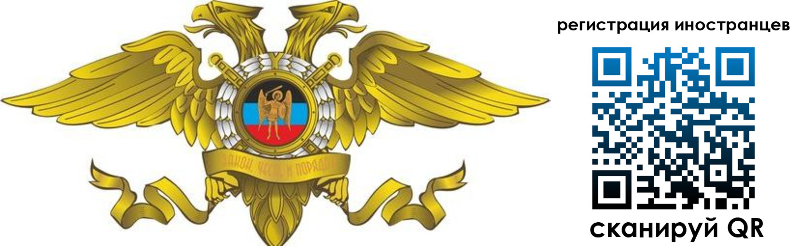 временная регистрация купить в Жигулёвске