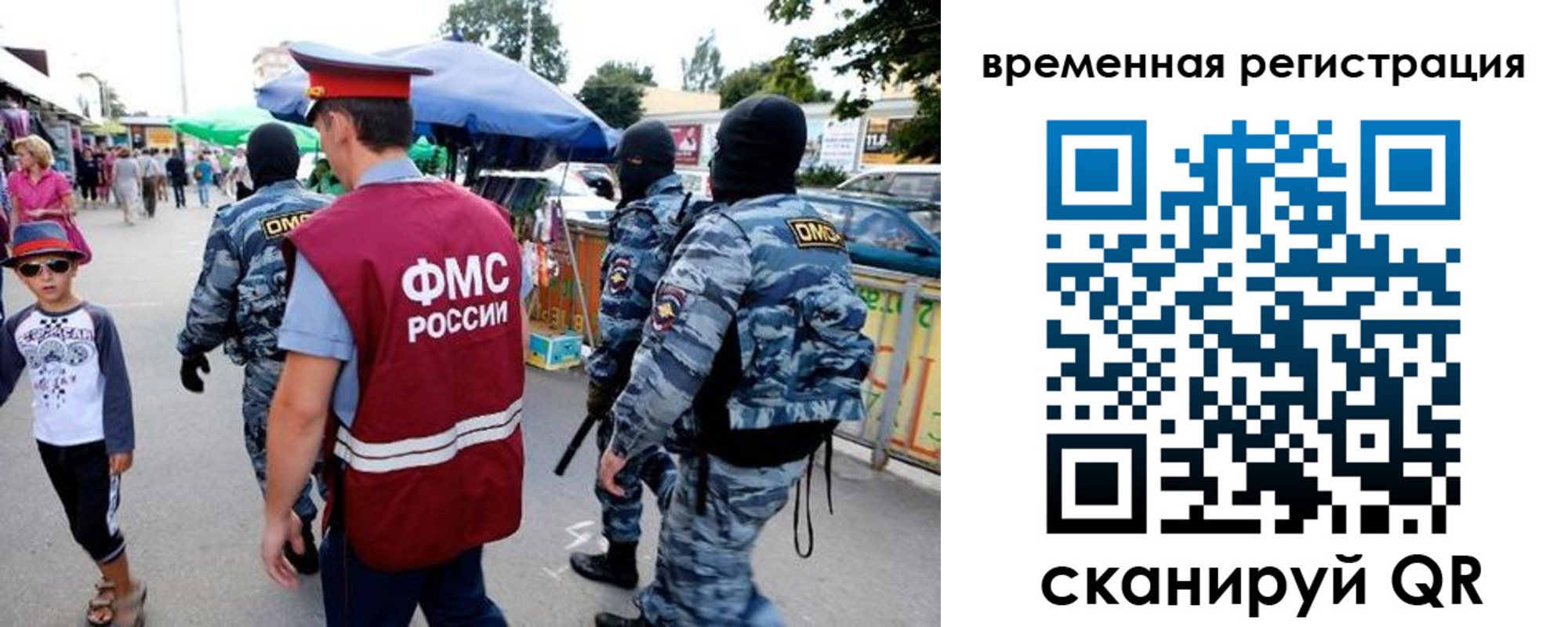прописка от собственника в Жигулёвске